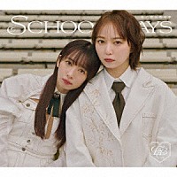 私立恵比寿中学「 ＳＣＨＯＯＬ　ＤＡＹＳ」