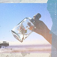 さとう。「 とあるアイを綴って、」