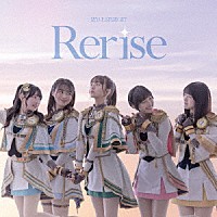 シークフェルト音楽学院中等部「 Ｒｅｒｉｓｅ」