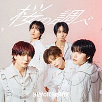 ＢＬＶＣＫＢＥＲＲＹ「 桜の調べ」