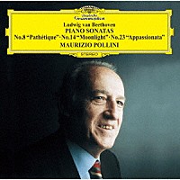 マウリツィオ・ポリーニ「 ベートーヴェン：ピアノ・ソナタ第８番≪悲愴≫・第１４番≪月光≫・第２３番≪熱情≫」