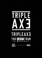 ＴＲＩＰＬＥ　ＡＸＥ「 ＴＲＩＰＬＥ　ＡＸＥ　ＴＨＥ　ＬＡＳＴ　ＴＯＵＲ　－ｉｎ　Ｍａｋｕｈａｒｉ－」