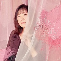 奥井雅美「 Ｂａｂｙ　Ｂａｂｙ　Ｂａｂｙ」