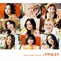 ＴＷＩＣＥ「 ＃ＴＷＩＣＥ５」