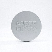 ＳＵＰＥＲ　ＥＩＧＨＴ「 超ＡＲＥＮＡ　ＴＯＵＲ　２０２４　ＳＵＰＥＲ　ＥＩＧＨＴ」