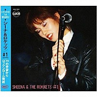 シーナ＆ロケッツ「 ＃１」