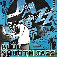 （Ｖ．Ａ．）「 青盤　ＮＯＩＲ　ＭＩＤＮＩＴＥ　快感篇　ＢＬＵＥ　ＳＭＯＯＴＨ　ＪＡＺＺ」
