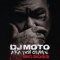 ＤＪ　ＭＯＴＯ　ａｋａ　ＤＯＮ　ＧＲＡＮＤＥ「 ０５２　ＢＩＧ　ＢＯＳＳ」