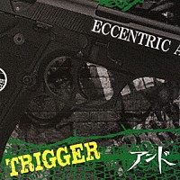 アンド「 ＴＲＩＧＧＥＲ」