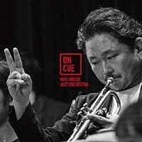 ＭＩＫＩ　ＨＩＲＯＳＥ　ＪＡＺＺ　ＯＲＣＨＥＳＴＲＡ「 ＯＮ　ＣＵＥ」