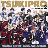 （アニメーション）「 ＴＳＵＫＩＰＲＯ　ＴＨＥ　ＡＮＩＭＡＴＩＯＮ　２　ＥＮＤＩＮＧ　ＴＨＥＭＥ　ＳＯＮＧ　ＣＯＬＬＥＣＴＩＯＮ」