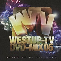 （Ｖ．Ａ．）「 Ｗｅｓｔｕｐ－ＴＶ　ＤＶＤ－ＭＩＸ　０５」