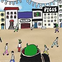 ＰＩＧＧＳ「 生きて帰る、ばっか。」