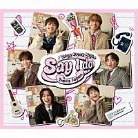 Ｔｒａｖｉｓ　Ｊａｐａｎ「 Ｓａｙ　Ｉ　ｄｏ／Ｔｏｋｙｏ　Ｃｒａｚｙ　Ｎｉｇｈｔ」