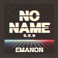 ＥＭＡＮＯＮ「 ＮＯ　ＮＡＭＥ」