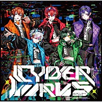 すたぽら「 ＣＹＢＥＲ　ＶＩＲＵＳ」