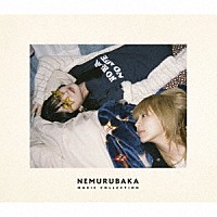 （Ｖ．Ａ．）「 ネムルバカ－音楽集－」
