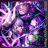 ストレイライト／アンティーカ「 ＴＨＥ　ＩＤＯＬＭ＠ＳＴＥＲ　ＳＨＩＮＹ　ＣＯＬＯＲＳ　Ｓｏｎｇ　ｆｏｒ　Ｐｒｉｓｍ　Ｒｅａｌ　Ｍｉｎｄ　Ｓｈａｋｅｓ／ＴＨＥ　ＬＡＳＴ　ＰＲＩＤＥ」