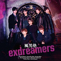 風男塾「 ｅｘｄｒｅａｍｅｒｓ」
