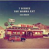 ＥＧＧ　ＢＲＡＩＮ「 ７　ＤＩＳＨＥＳ　ＹＯＵ　ＷＡＮＮＡ　ＥＡＴ」