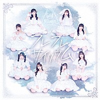 ＳＡＩ　２Ｒｉｕｍ「 フレフレサイリウム」