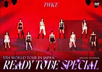 ＴＷＩＣＥ「 ＴＷＩＣＥ　５ＴＨ　ＷＯＲＬＤ　ＴＯＵＲ　‘ＲＥＡＤＹ　ＴＯ　ＢＥ’　ｉｎ　ＪＡＰＡＮ　ＳＰＥＣＩＡＬ」