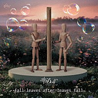 Ａｎｔｈｏｓ「 Ｆａｌｌ　ｌｅａｖｅｓ　ａｆｔｅｒ　ｌｅａｖｅｓ　ｆａｌｌ」