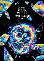 Ｍｒｓ．ＧＲＥＥＮ　ＡＰＰＬＥ「 ゼンジン未到とヴェルトラウム～銘銘編～」