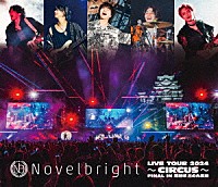Ｎｏｖｅｌｂｒｉｇｈｔ「 Ｎｏｖｅｌｂｒｉｇｈｔ　ＬＩＶＥ　ＴＯＵＲ　２０２４　～ＣＩＲＣＵＳ～　ＦＩＮＡＬ　ＩＮ　姫路城　三の丸広場」