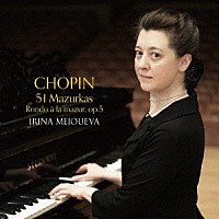 イリーナ・メジューエワ「 ショパン：マズルカ集　（５１曲）／マズルカ風ロンド　作品５」