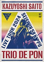 斉藤和義「 斉藤和義ライブツアー２０２４　“青春５８きっぷ”～Ｔｒｉｏ　ｄｅ　Ｐｏｎ～　Ｌｉｖｅ　ａｔ　Ｚｅｐｐ　Ｈａｎｅｄａ　２０２４．１１．０９」