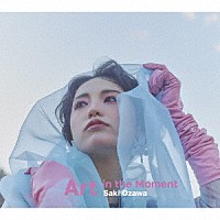 小沢咲希「 アート・イン・ザ・モーメント」
