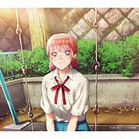 マカロニえんぴつ「 いま抱きしめる　足りないだけを」