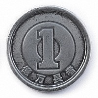 千葉雄喜「 億万長者」