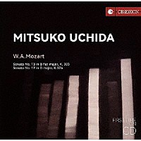 内田光子「 モーツァルト：ピアノ・ソナタ第１３番＆第１７番」