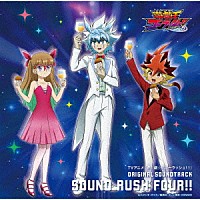川﨑龍、狐野智之　他「 ＴＶアニメ『遊☆戯☆王ゴーラッシュ！！』　ＯＲＩＧＩＮＡＬ　ＳＯＵＮＤＴＲＡＣＫ　ＳＯＵＮＤ　ＲＵＳＨ　ＦＯＵＲ！！」