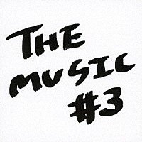ｔｈｅ　ｈｅｒｏｉｃ　ｎｅｗ　ｃｉｎｅｍａ「 ＴＨＥ　ＭＵＳＩＣ＃３」