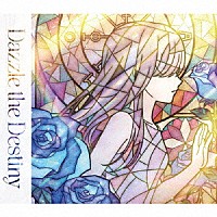 Ｒｏｓｅｌｉａ「 Ｄａｚｚｌｅ　ｔｈｅ　Ｄｅｓｔｉｎｙ」