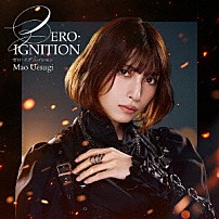 上杉真央 「ゼロ・イグニッション」