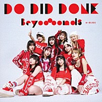 ＢＥＹＯＯＯＯＯＮＤＳ 「Ｄｏ－Ｄｉｄ－Ｄｏｎｅ／あゝ君に転生」