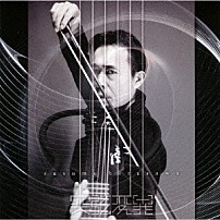 平沢進 「突弦変異」