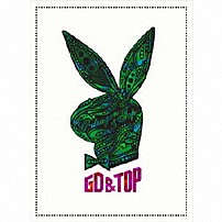 ＧＤ　＆　ＴＯＰ 「ＴＨＥ　ＦＩＲＳＴ　ＡＬＢＵＭ」