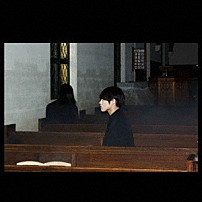 君島大空 「音のする部屋」