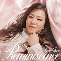 今井優子 「Ｒｅｍｉｎｉｓｃｅｎｃｅ」