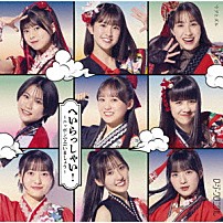 ロージークロニクル 「へいらっしゃい！～ニッポンで会いましょう～／ウブとズル」