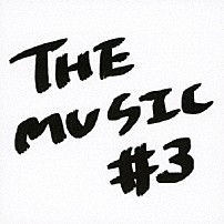 ｔｈｅ　ｈｅｒｏｉｃ　ｎｅｗ　ｃｉｎｅｍａ 「ＴＨＥ　ＭＵＳＩＣ＃３」