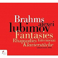 アレクセイ・リュビモフ「ブラームス：幻想曲集」