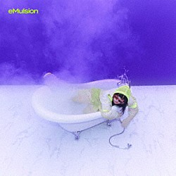 紫今「ｅＭｕｌｓｉｏｎ」