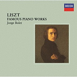 ホルヘ・ボレット「愛の夢～リスト：ピアノ名曲集」