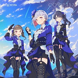 ＤＯＬＬＣＨＥＳＴＲＡ「ＣＯＭＰＡＳＳ」